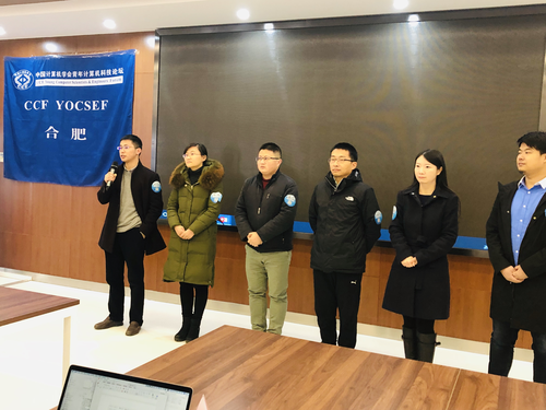 YOCSEF 合肥2019-2020年度候任AC委员 YOCSEF 合肥2019-2020年度候任AC委员